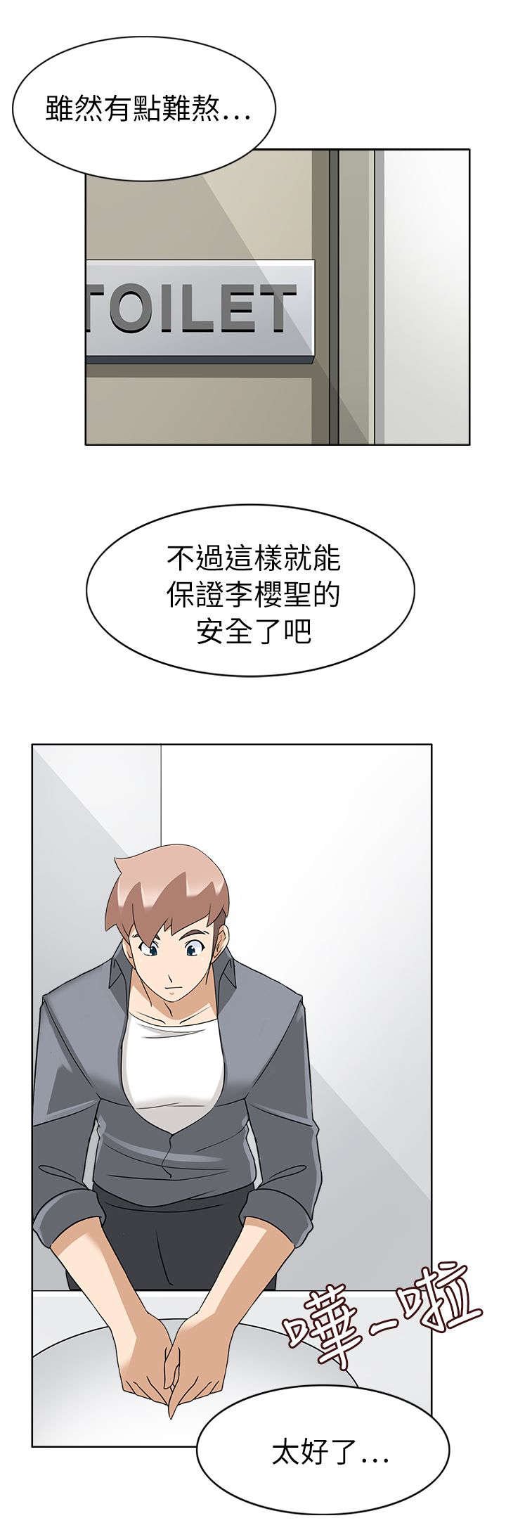 第23章：后果