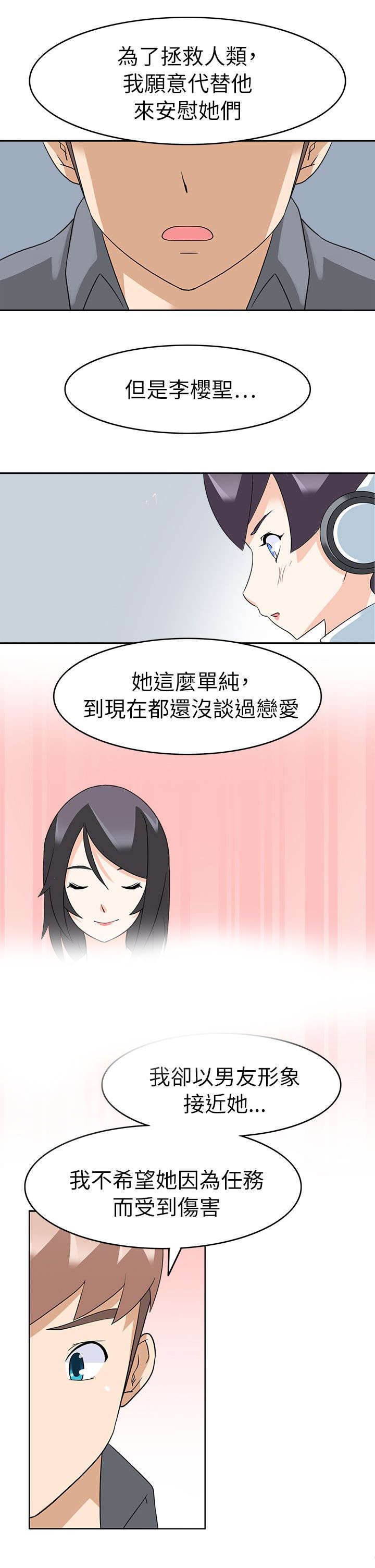 第23章：后果