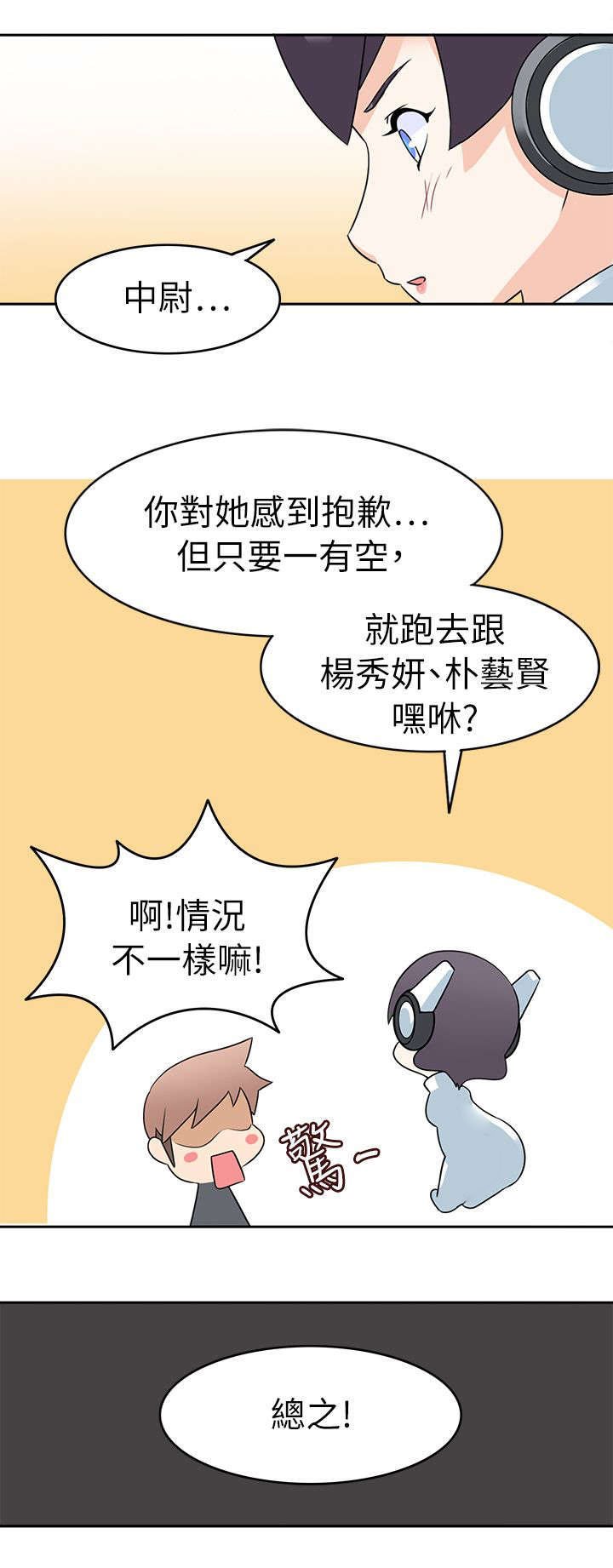第23章：后果