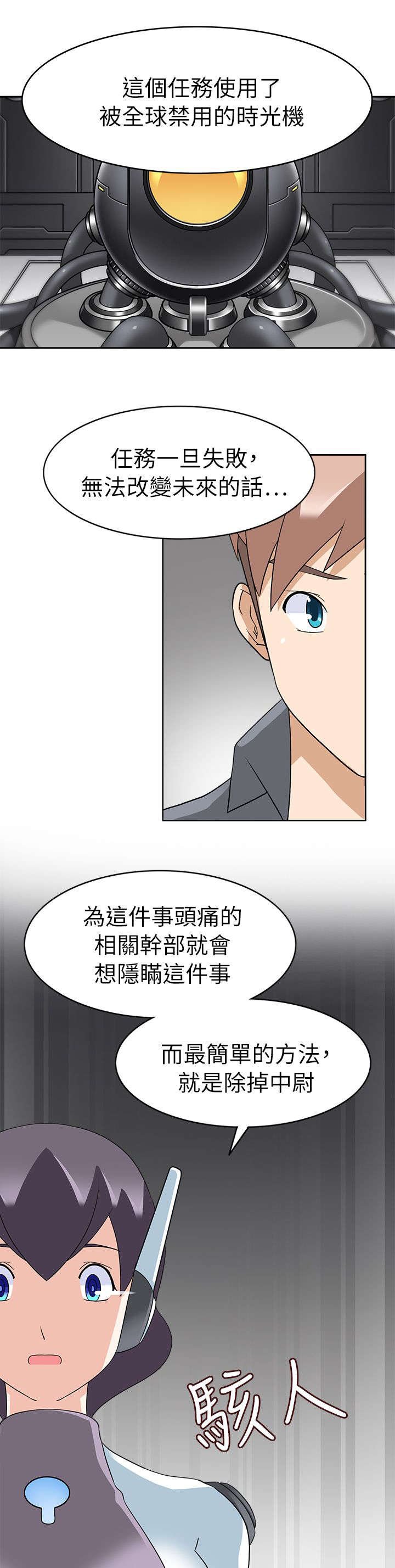 第23章：后果