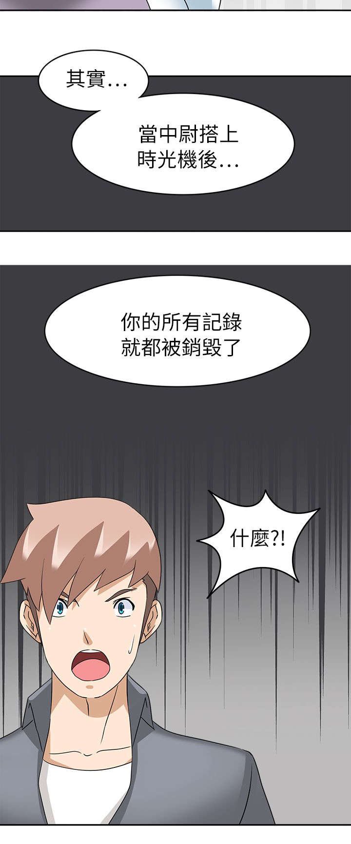 第23章：后果
