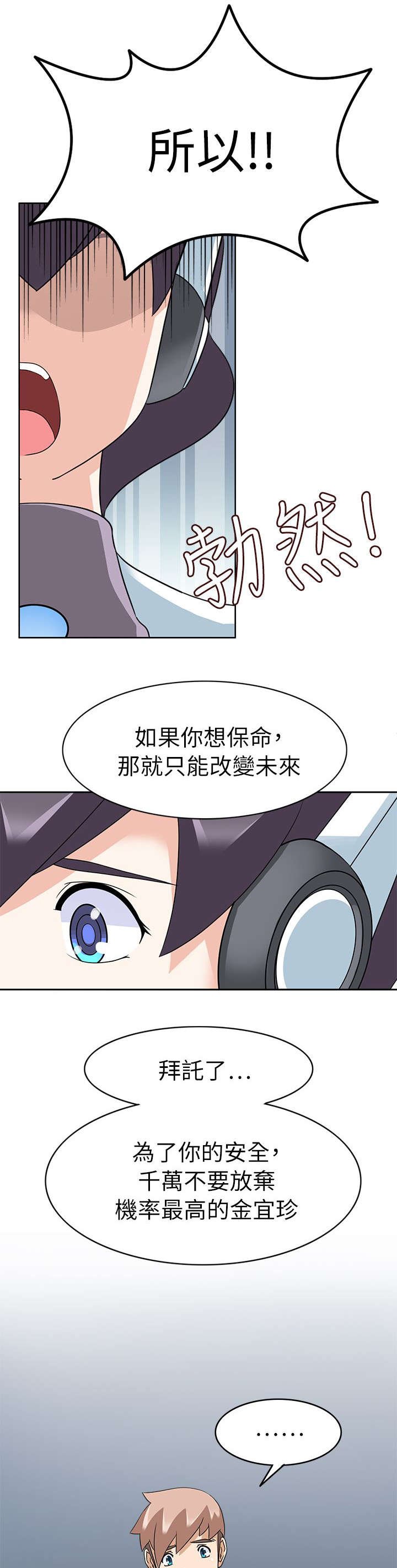 第24章：最后的行动