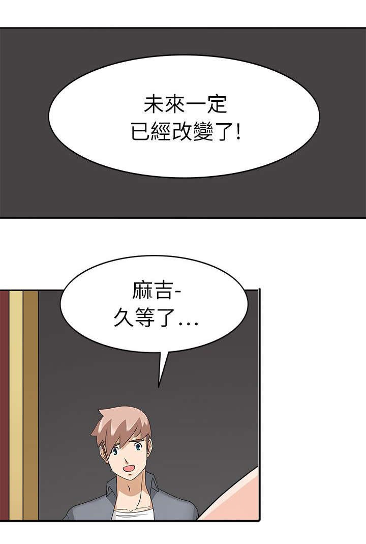 第24章：最后的行动