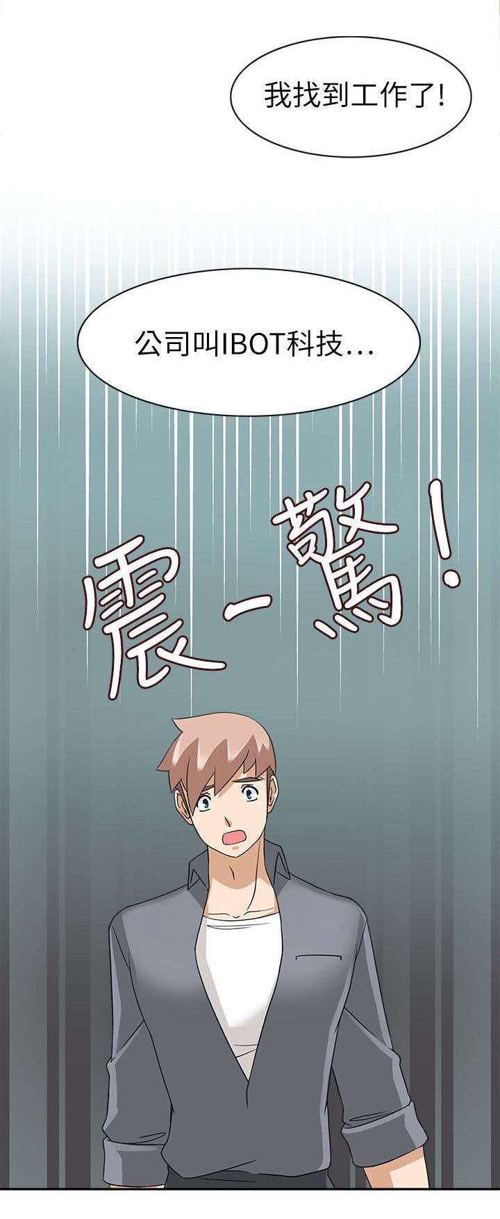 第24章：最后的行动