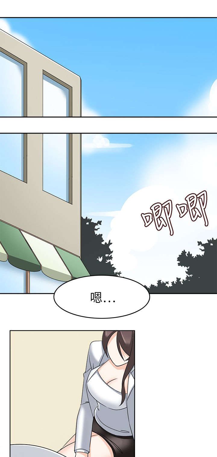第24章：最后的行动