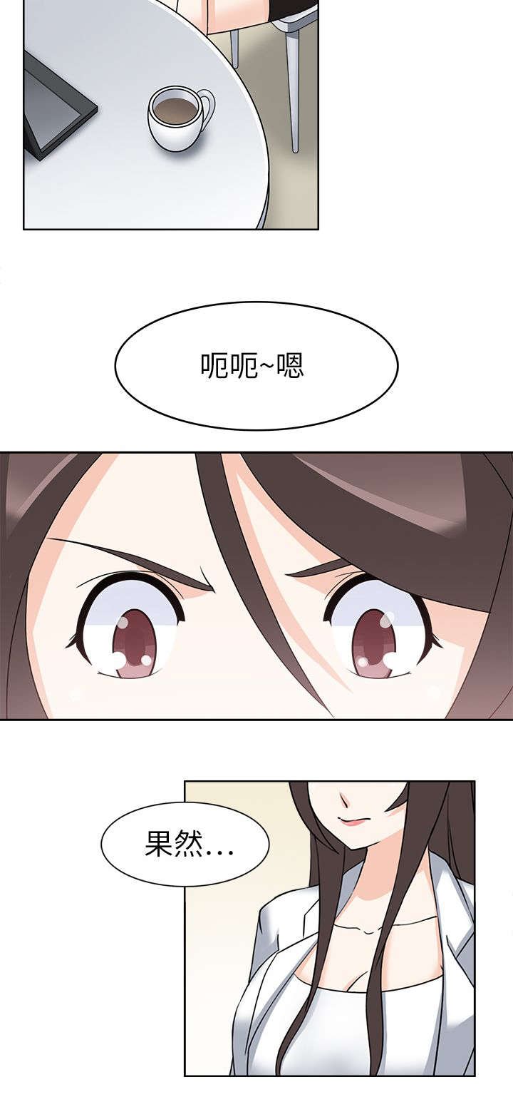 第24章：最后的行动