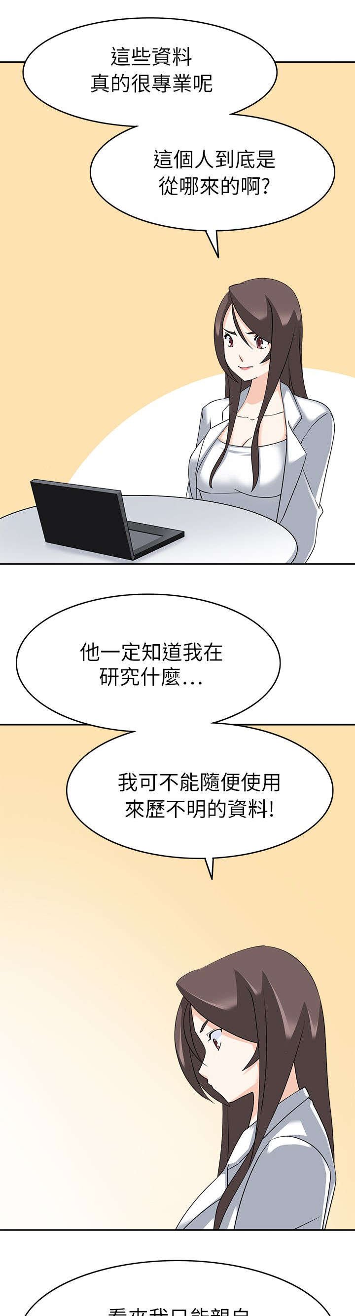 第24章：最后的行动