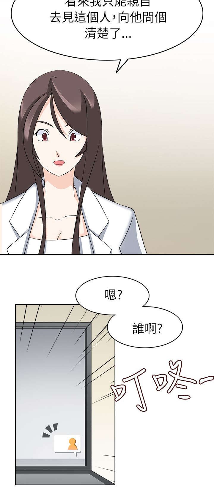 第24章：最后的行动