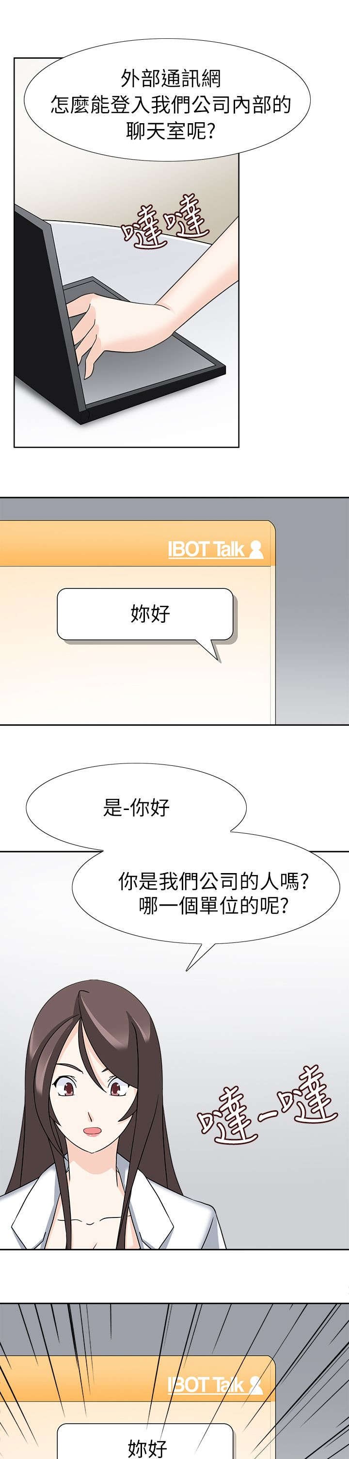 第24章：最后的行动