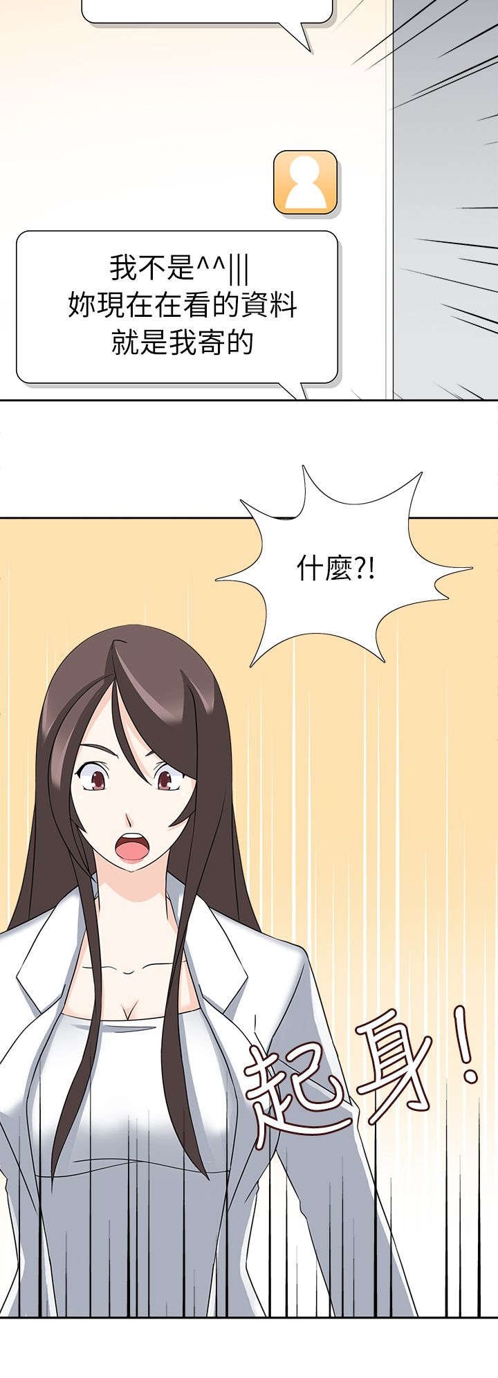 第24章：最后的行动