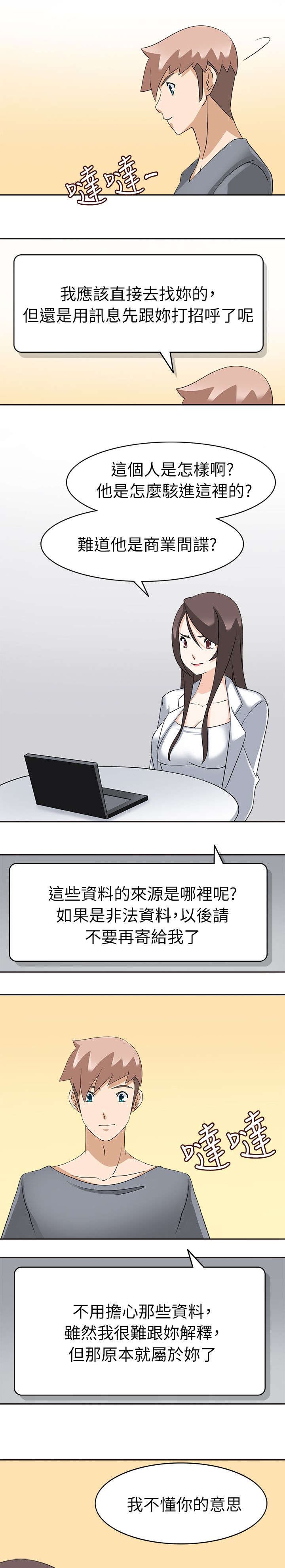 第25章：开始吧
