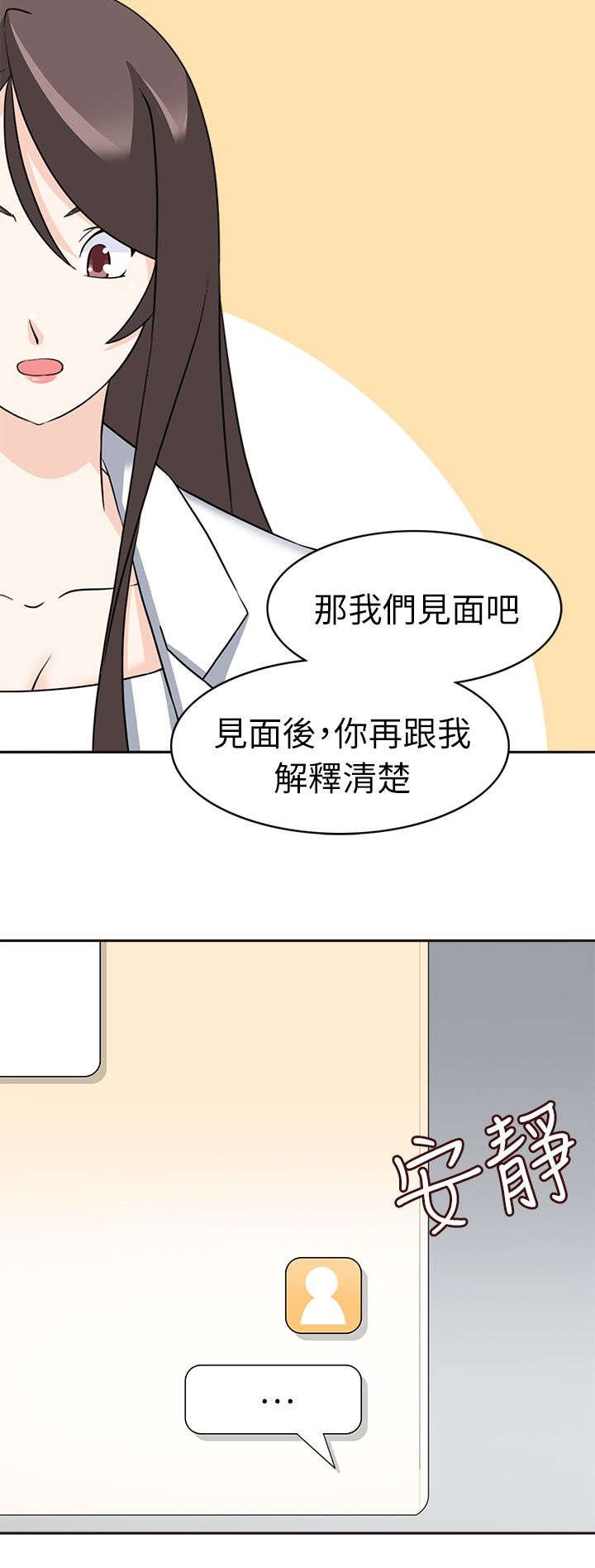 第25章：开始吧