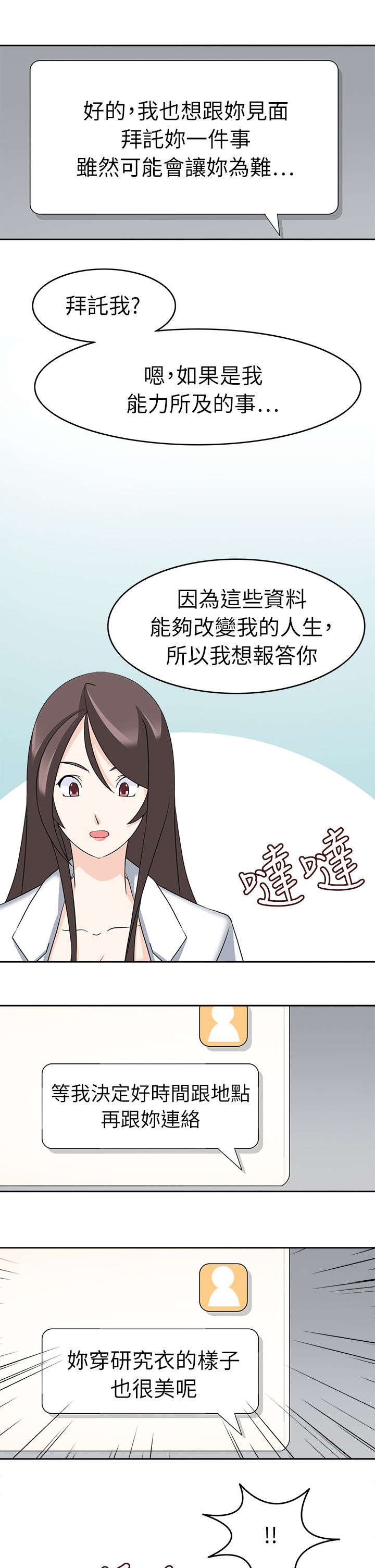 第25章：开始吧