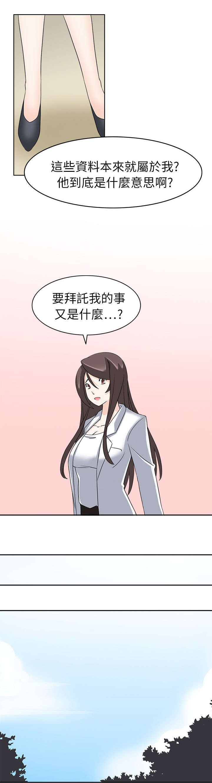 第25章：开始吧
