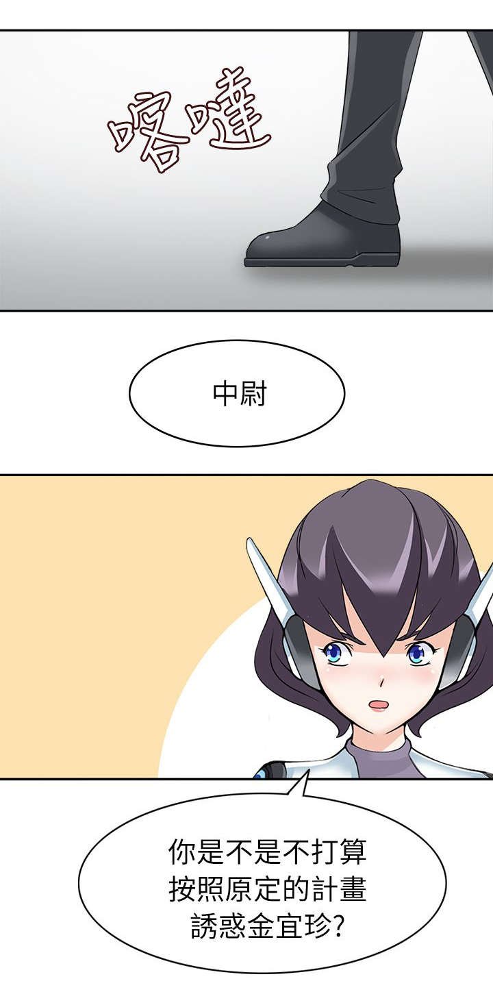 第25章：开始吧