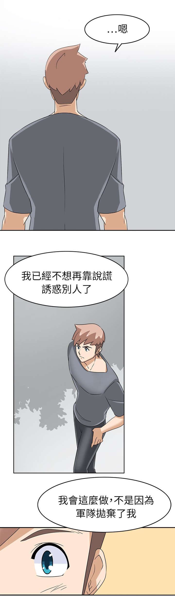 第25章：开始吧