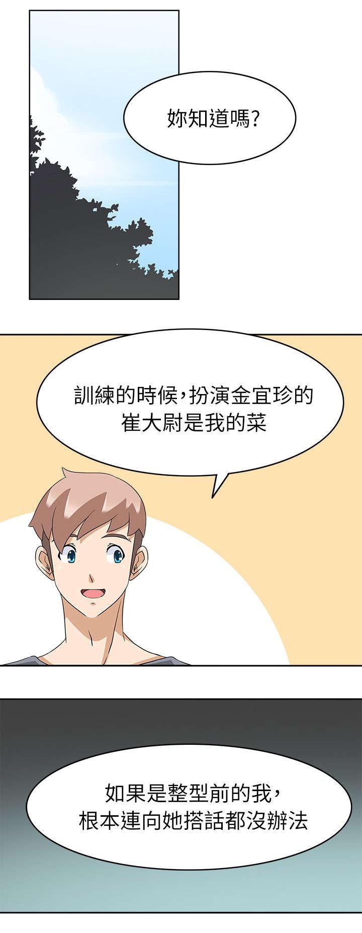 第25章：开始吧