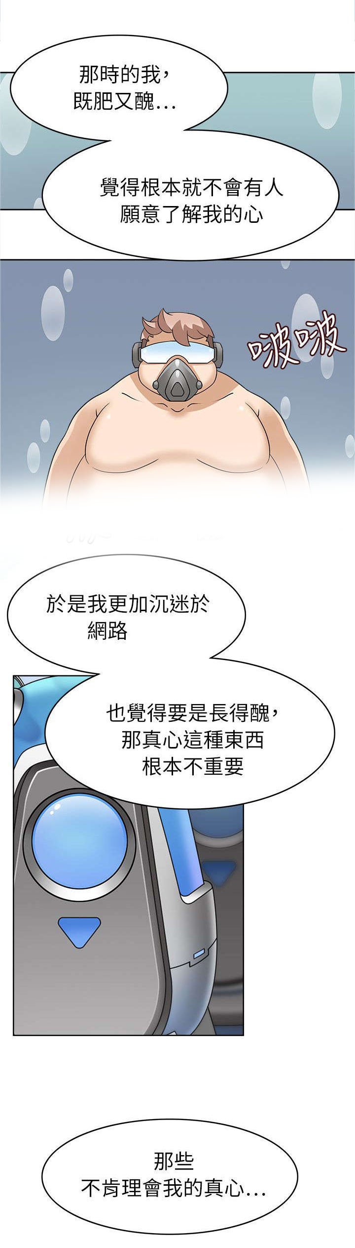 第25章：开始吧