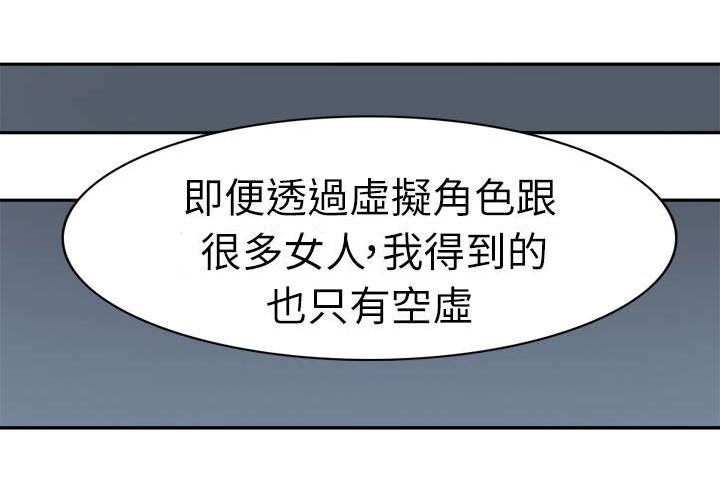 第25章：开始吧
