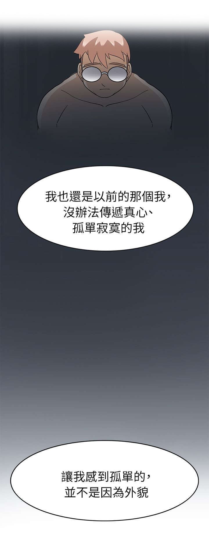 第25章：开始吧