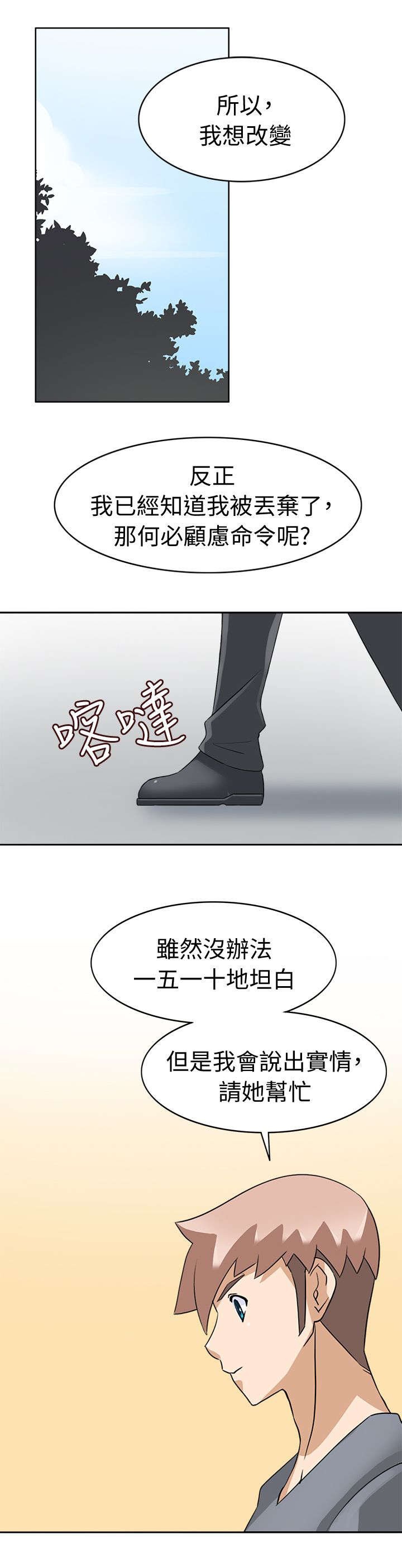 第25章：开始吧