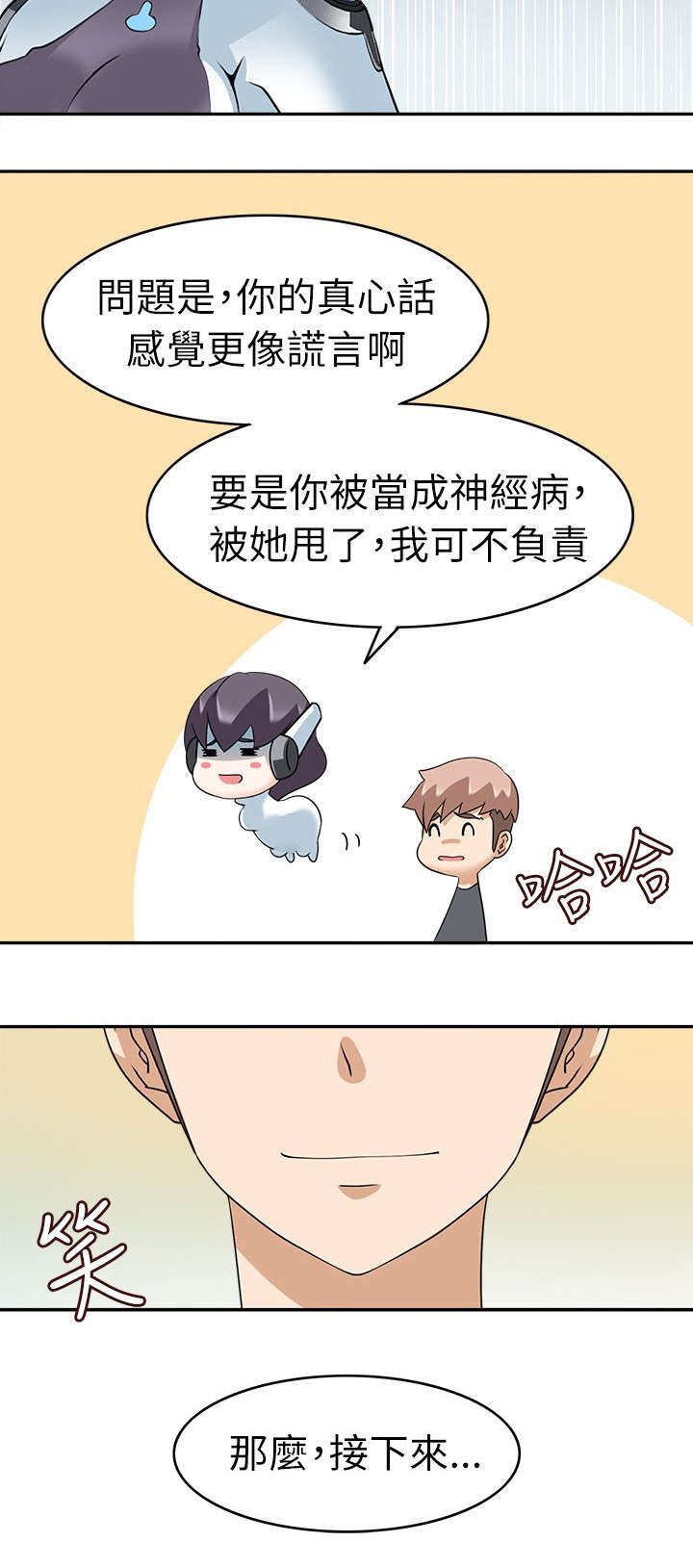 第25章：开始吧