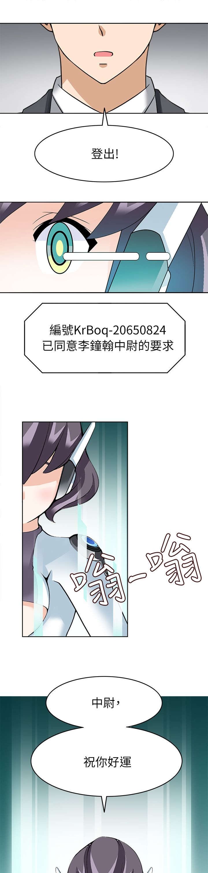 第26章：见面