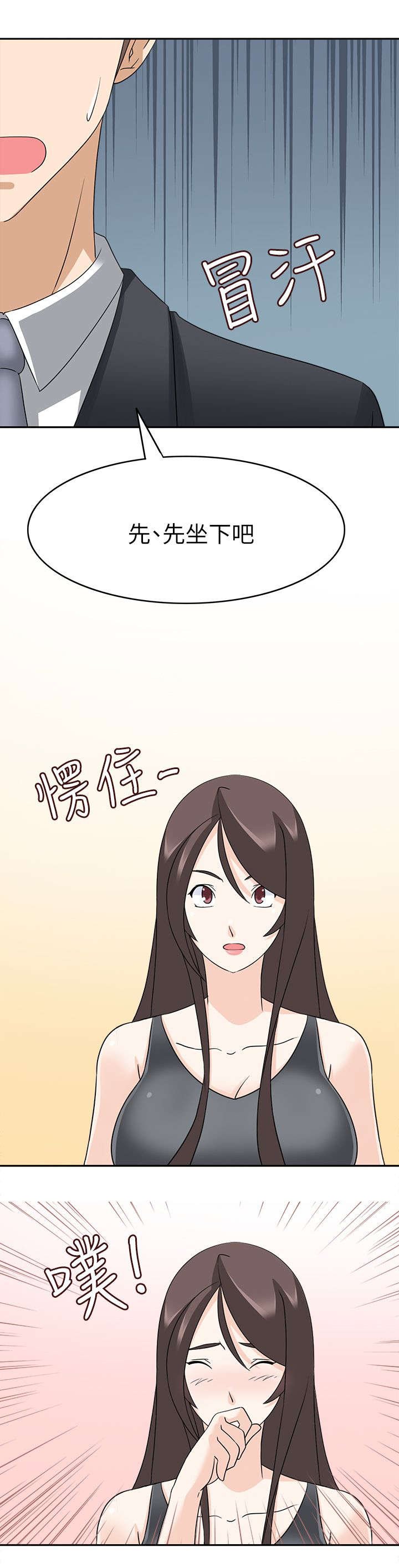 第27章：请求