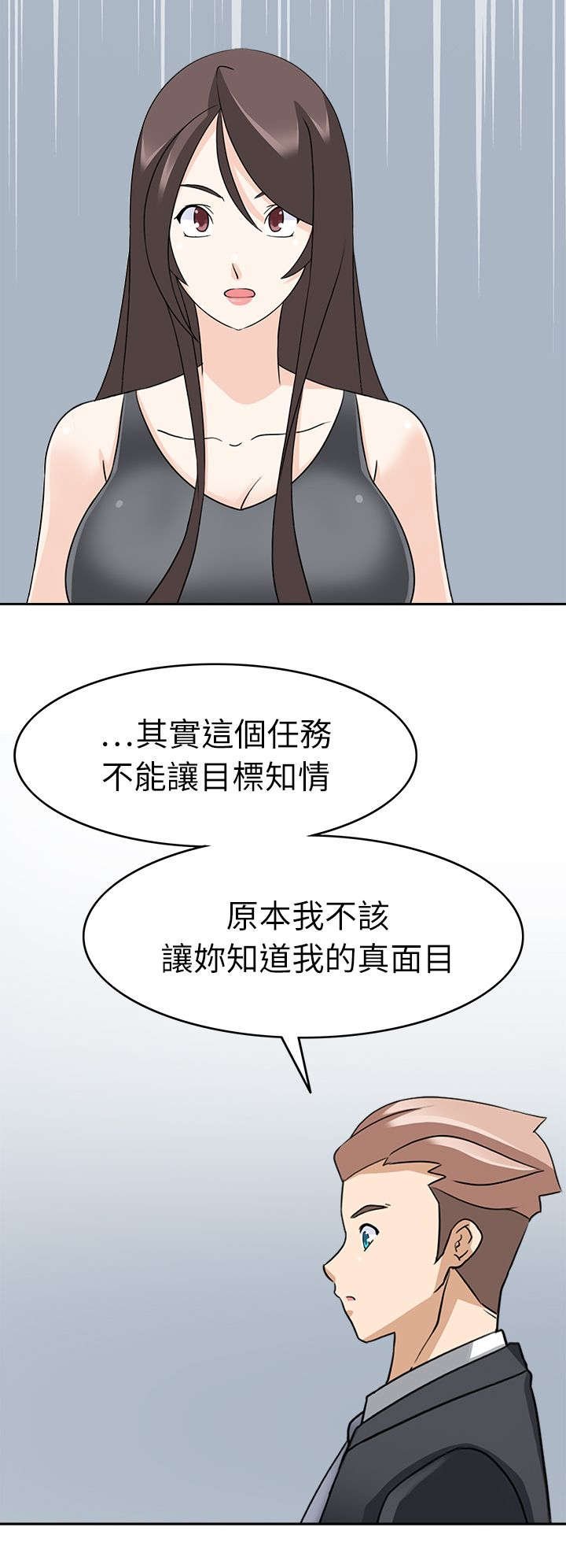 第27章：请求