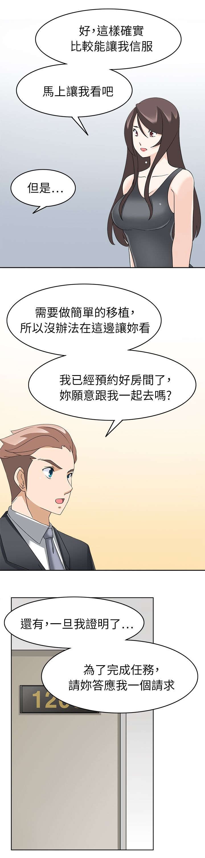 第27章：请求