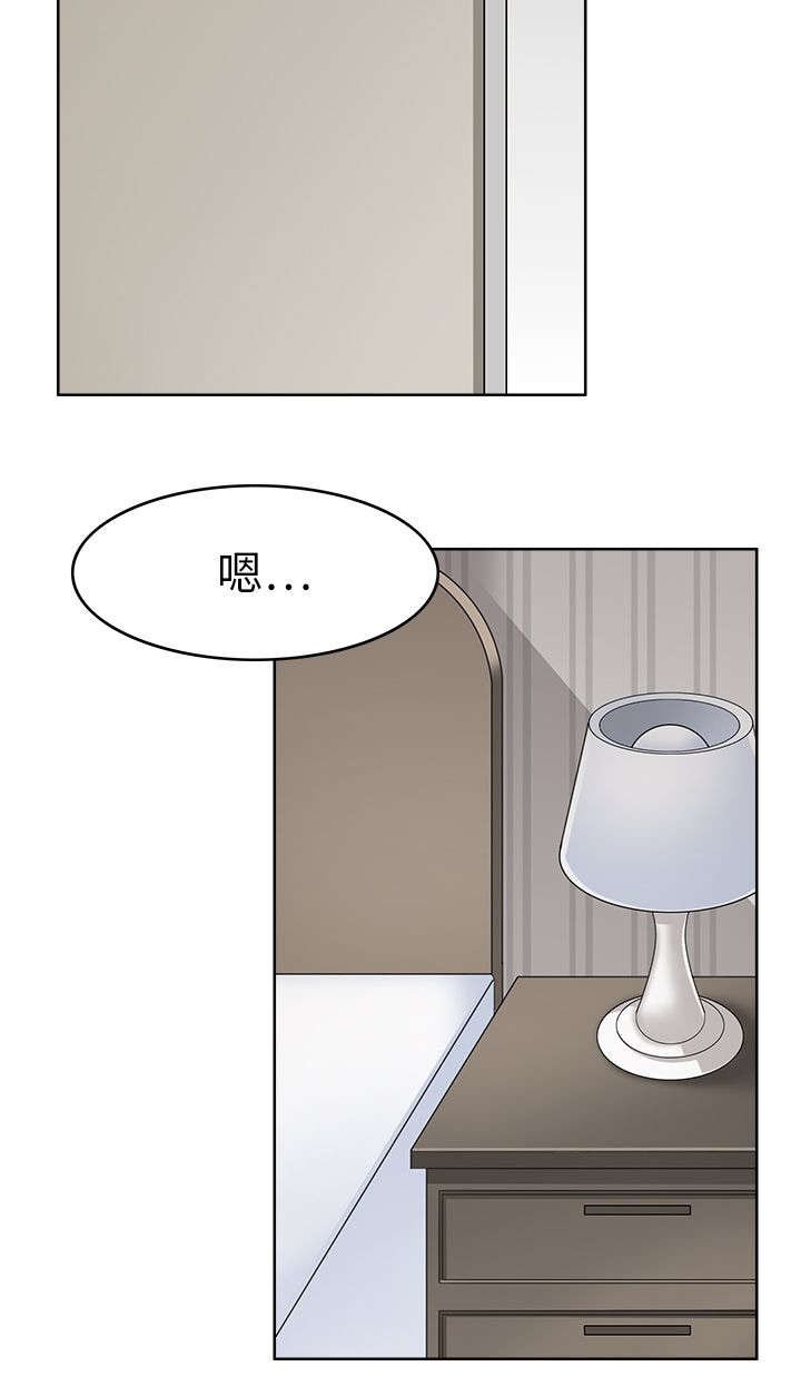 第28章：告知