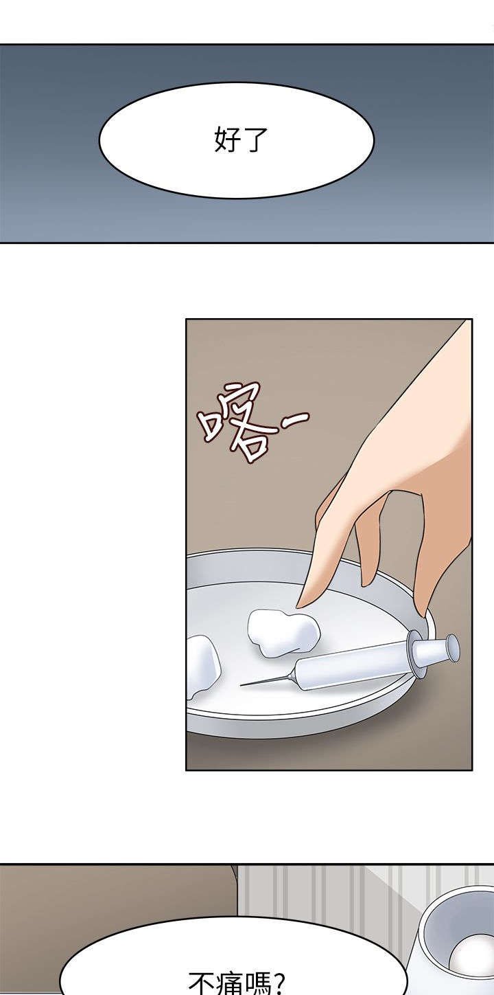 第28章：告知