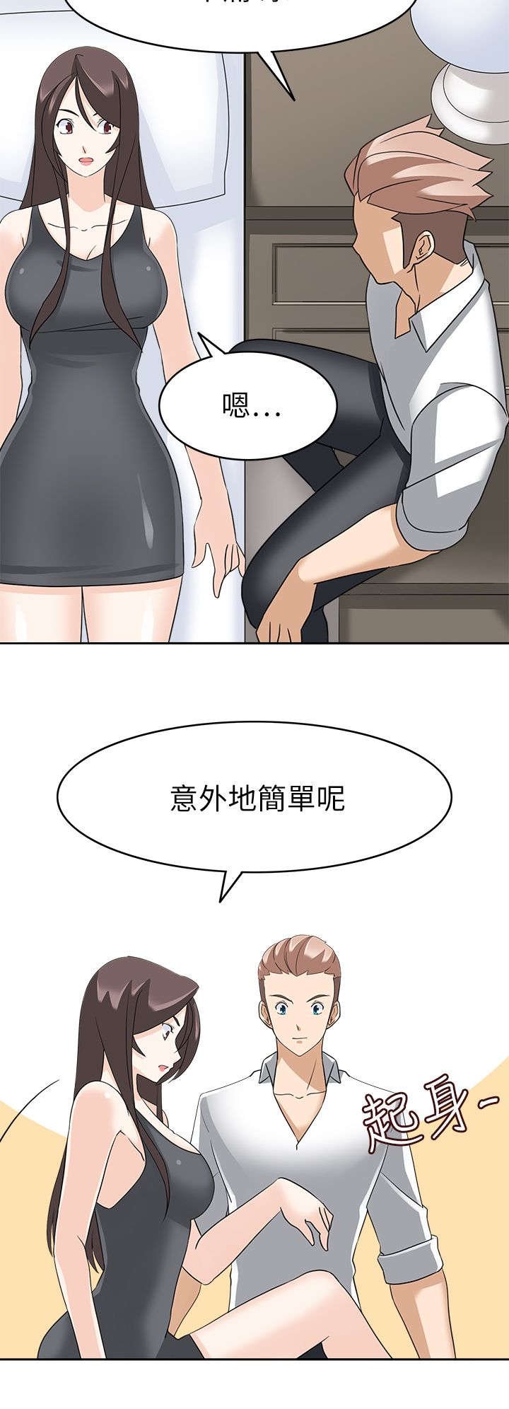 第28章：告知