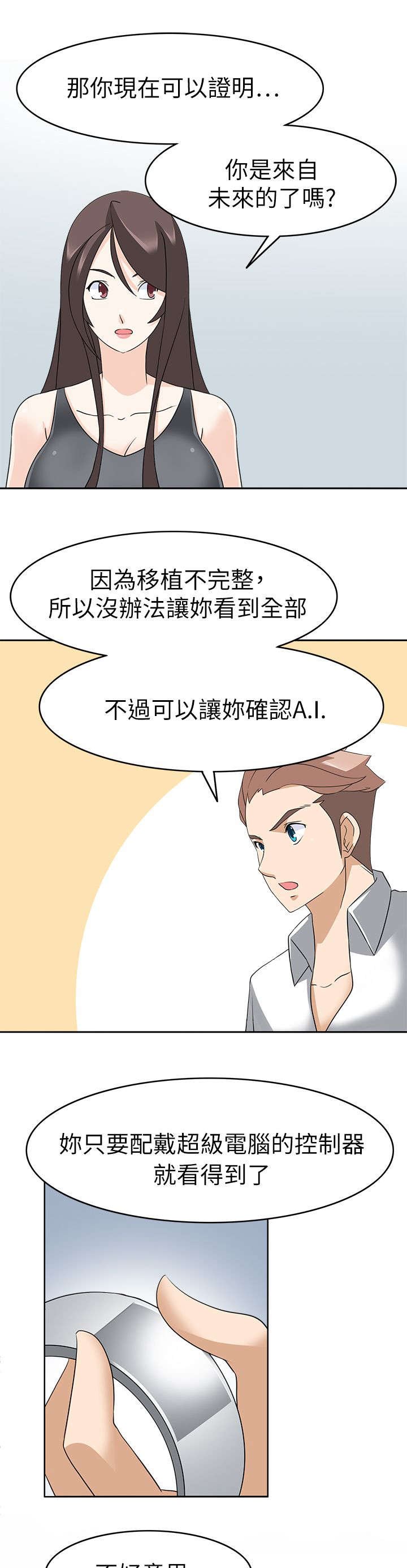 第28章：告知