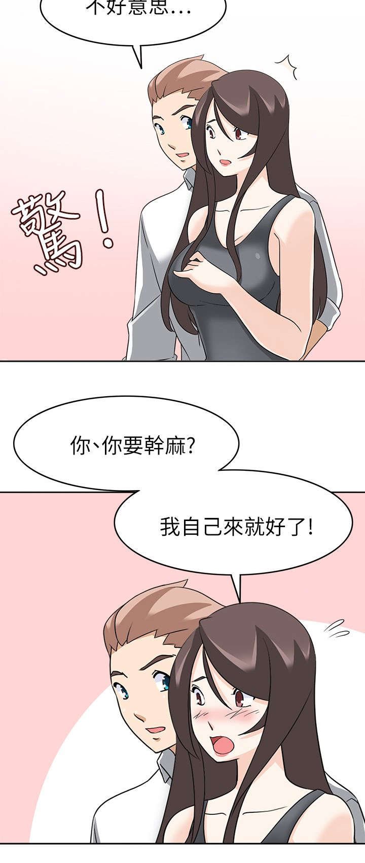 第28章：告知