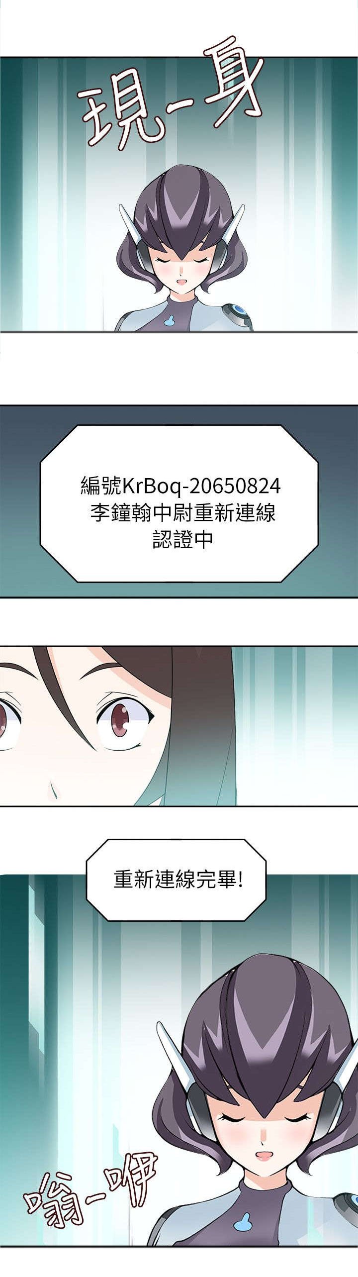 第28章：告知