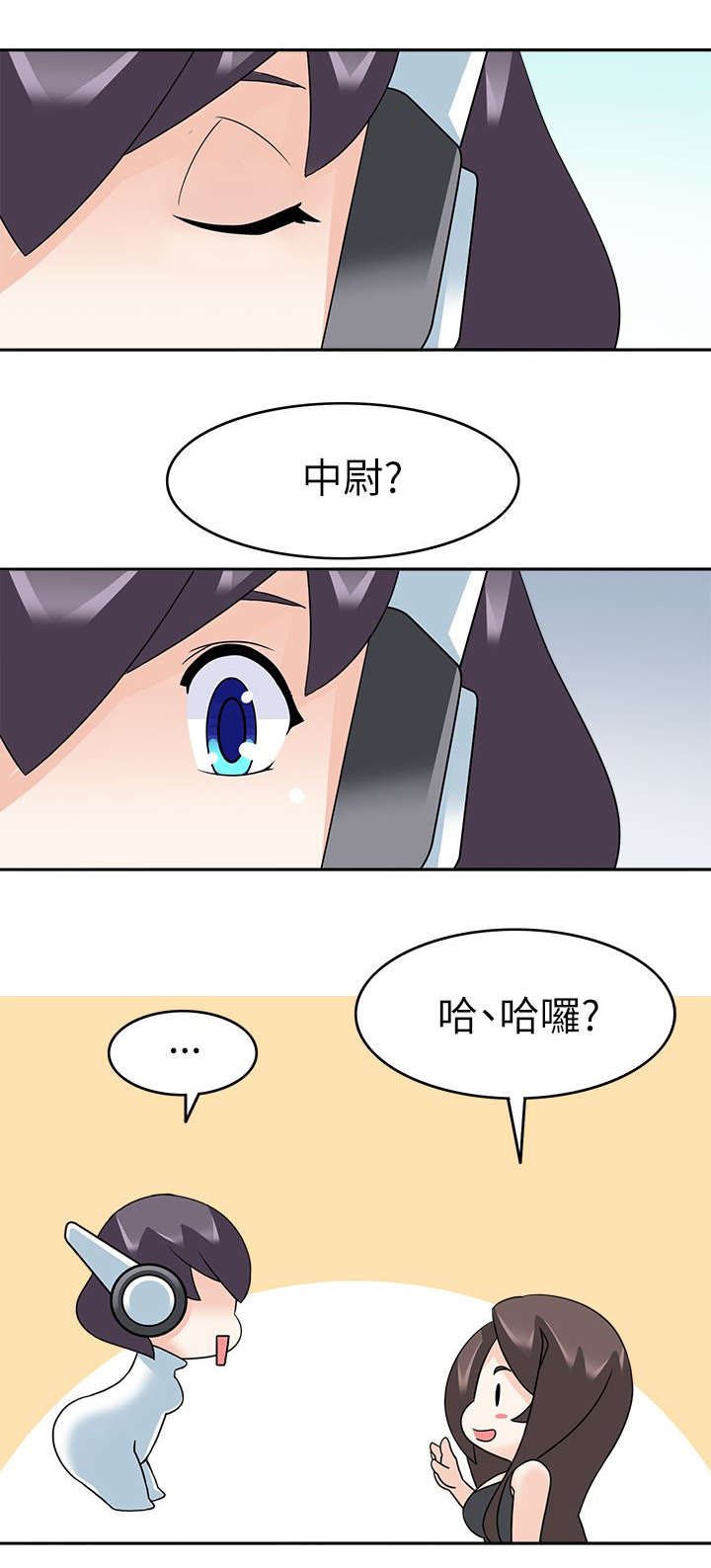 第28章：告知