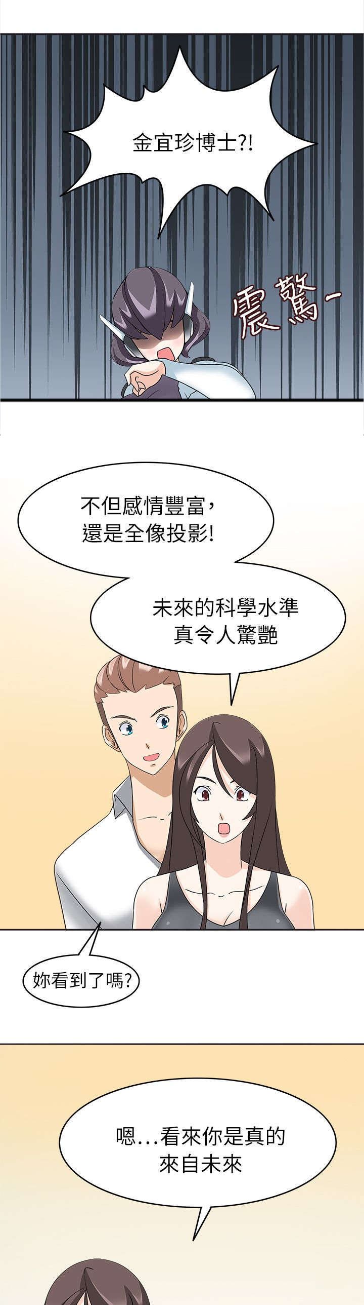 第28章：告知