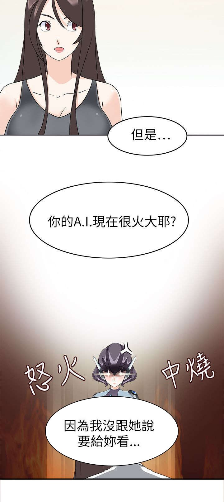 第28章：告知