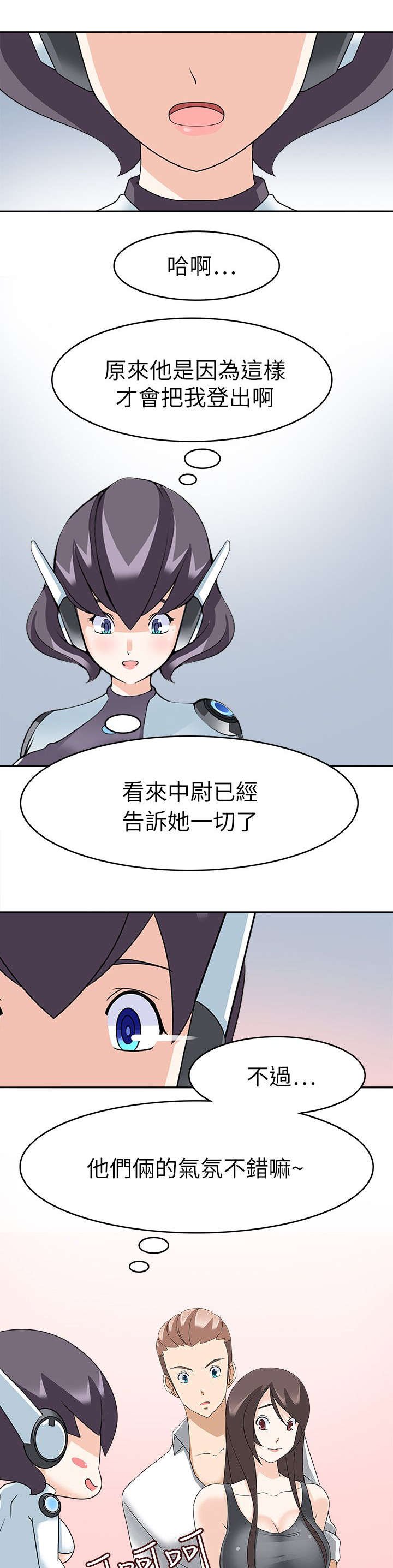 第29章：最后的一夜