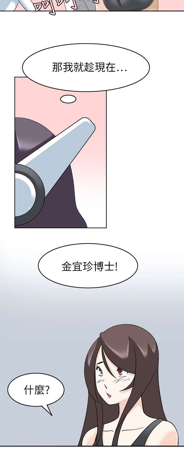 第29章：最后的一夜