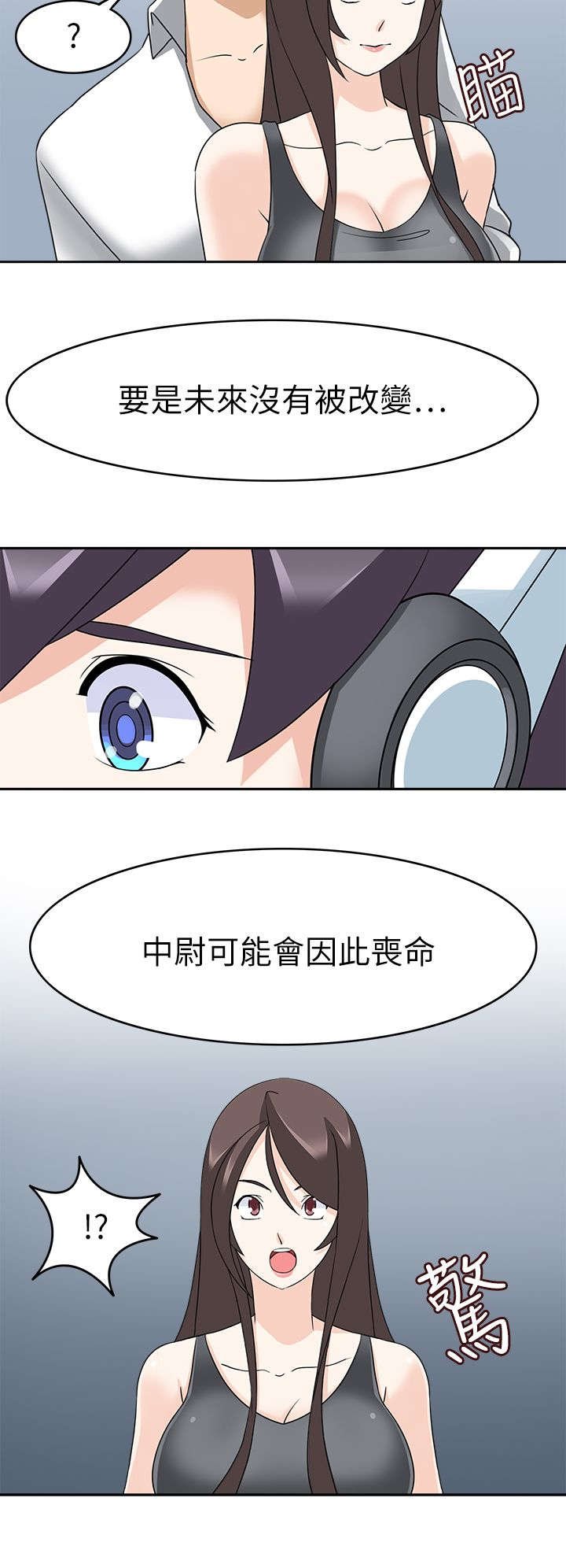第29章：最后的一夜