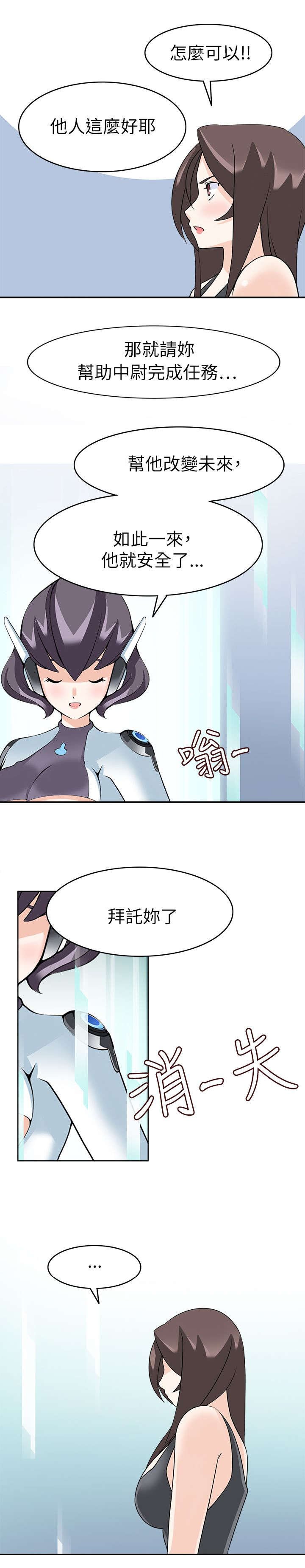 第29章：最后的一夜