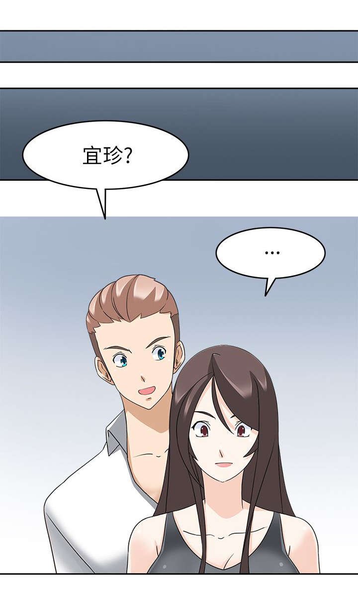 第29章：最后的一夜