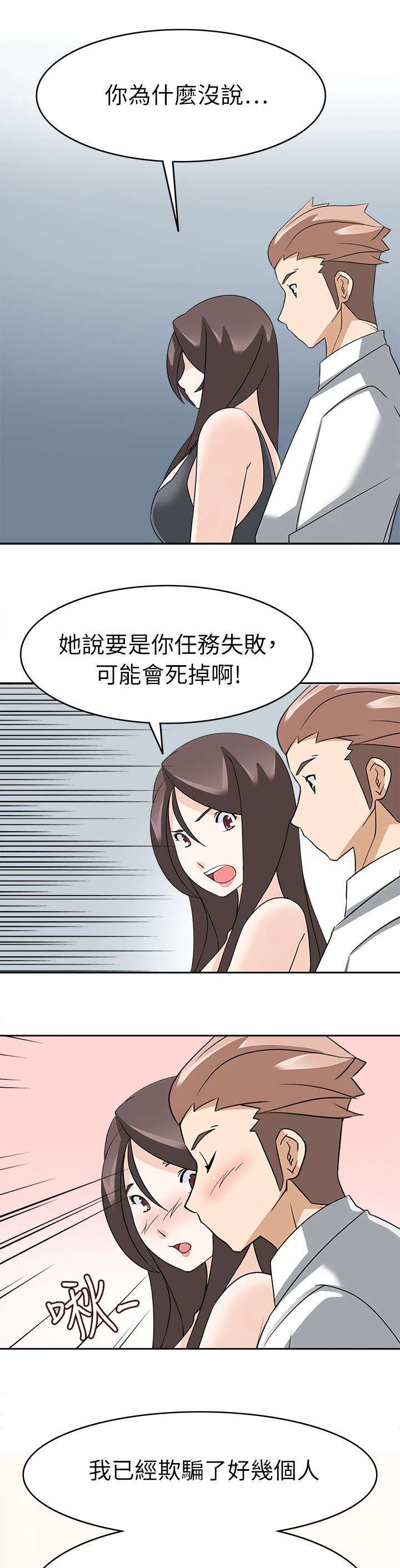 第29章：最后的一夜