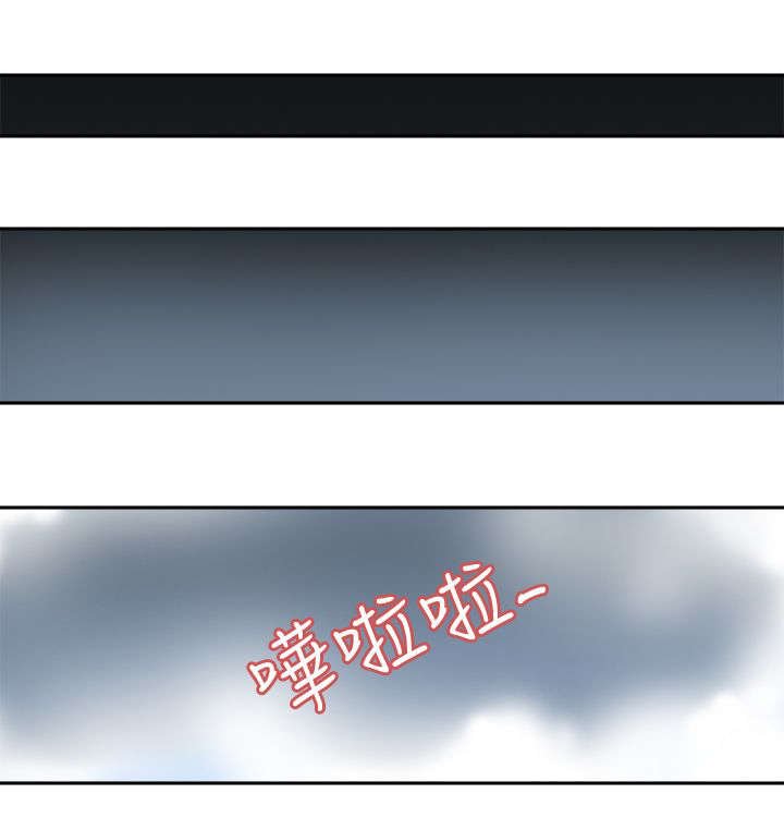 第3章：地下基地