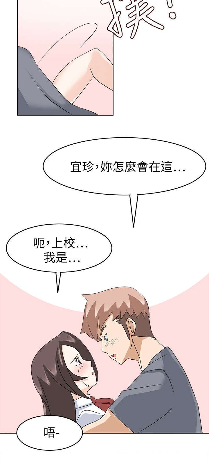 第30章：我回来了（完）