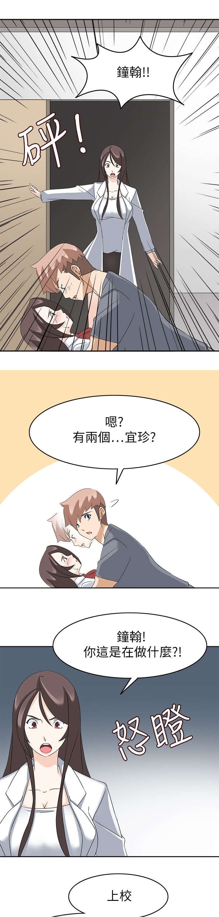 第30章：我回来了（完）