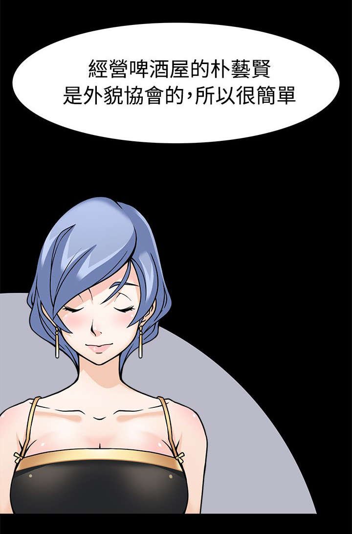 第4章：转变方法