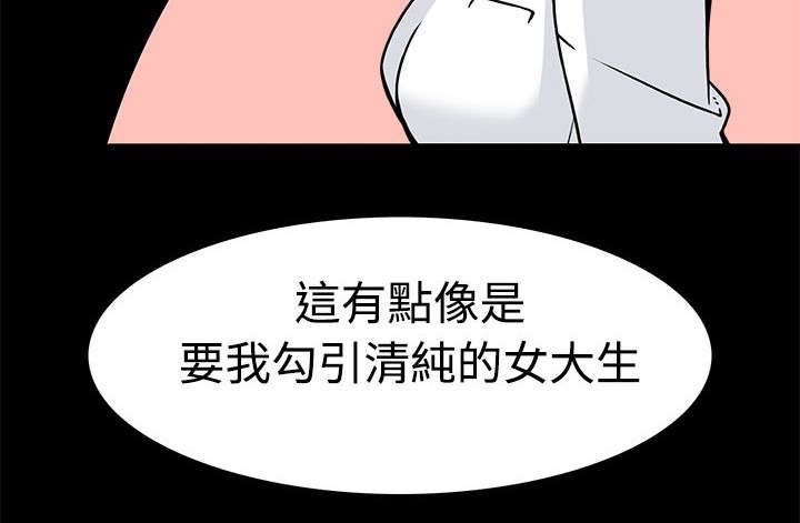 第4章：转变方法
